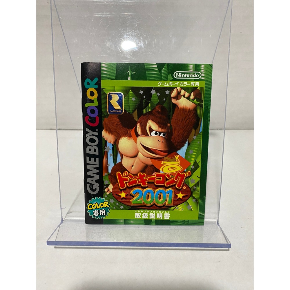Nintendo Donkey Kong 2001 Manual Game Boy Color Japanese Import CGB-BDDJ-JPN